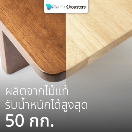 ชั้นวางจอคอมพิวเตอร์ Sillicons Studio ผลิตจากไม้แท้ - สีอ่อน_3